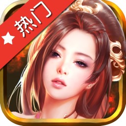 全民修仙ios版下载