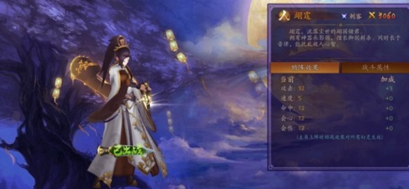 天涯锁妖令 天涯锁妖令