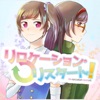 社畜男与新晋女子偶像组合ios版