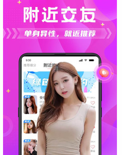 探蜜约会 探蜜约会