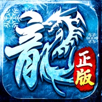 冰雪大极品单职业手游iOS版