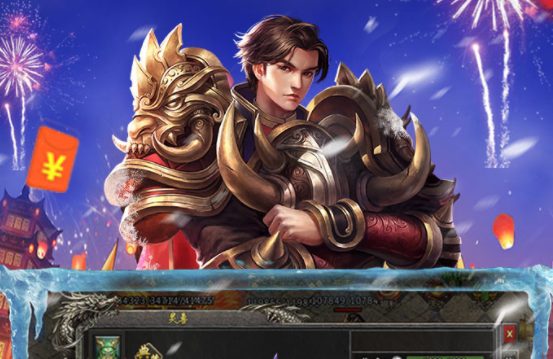 盟重英雄手游 盟重英雄手游