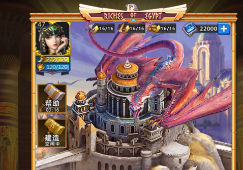 魔龙消消乐苹果版 魔龙消消乐苹果版