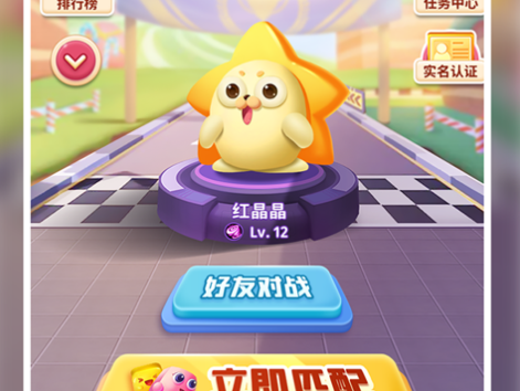 全民消糖果红包版下载iOS 全民消糖果红包版下载iOS