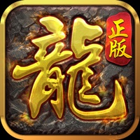 沙城战歌正版手游iOS版