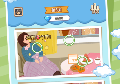 智慧风暴游戏iOS版 智慧风暴游戏iOS版