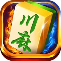 蜀山四川麻将苹果手机版