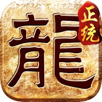 正统传奇遮天斩下载iOS
