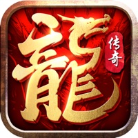 龙灵传奇手游iOS版