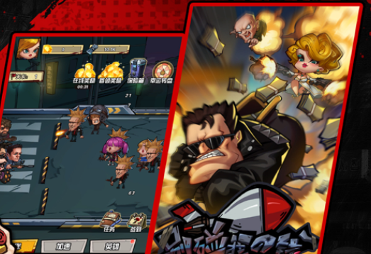 别碰我的钱游戏iOS版 别碰我的钱游戏iOS版