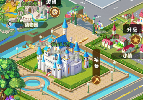 梦幻游乐园手游iOS版 梦幻游乐园手游iOS版