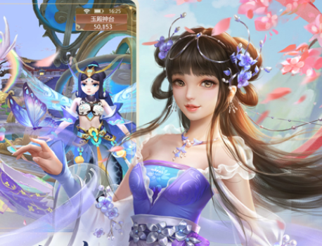 仙恋九歌手游iOS版 仙恋九歌手游iOS版