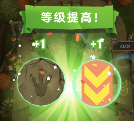 恐龙合成**游戏iOS版