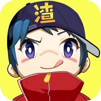 灭渣**游戏iOS版