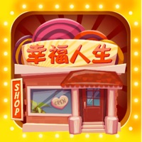 幸福人生建造房屋手游iOS版