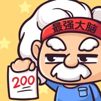 最强大脑2游戏iOS版
