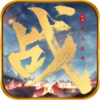 烽火连决手游iOS版