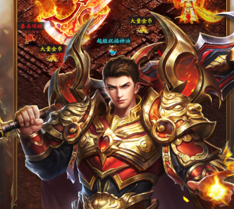 苍月合击神器版iOS 苍月合击神器版iOS