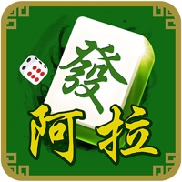 阿拉游戏中心iOS版