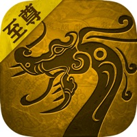 赤炎连击至尊版iOS