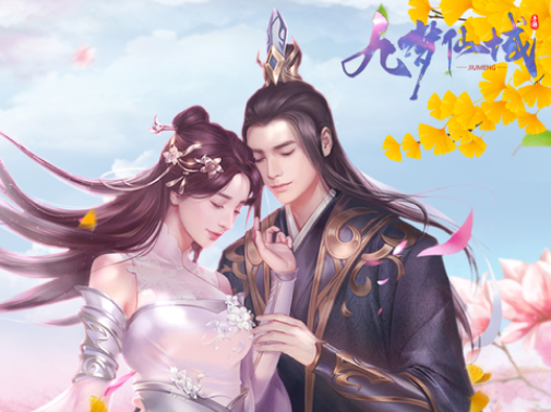 九梦仙域手游iOS版 九梦仙域手游iOS版