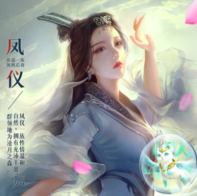 永劫纪元手游iOS版 永劫纪元手游iOS版