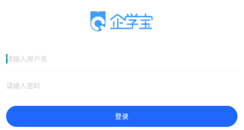 企学宝app 企学宝app