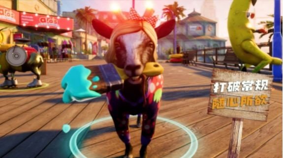 山羊模拟生存截图1