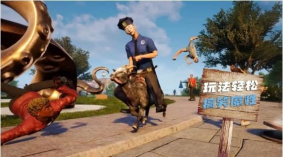 山羊模拟生存截图4