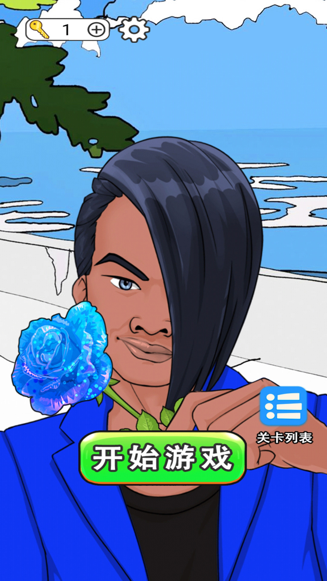 盲盒模拟最新版截图3