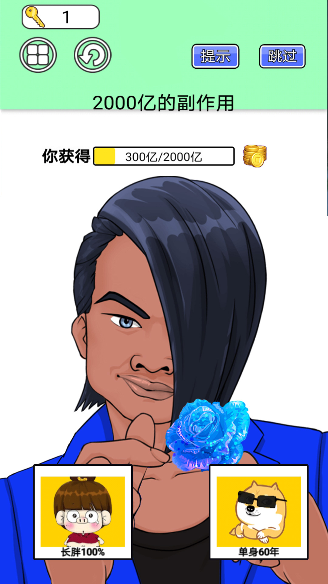 盲盒模拟最新版截图2