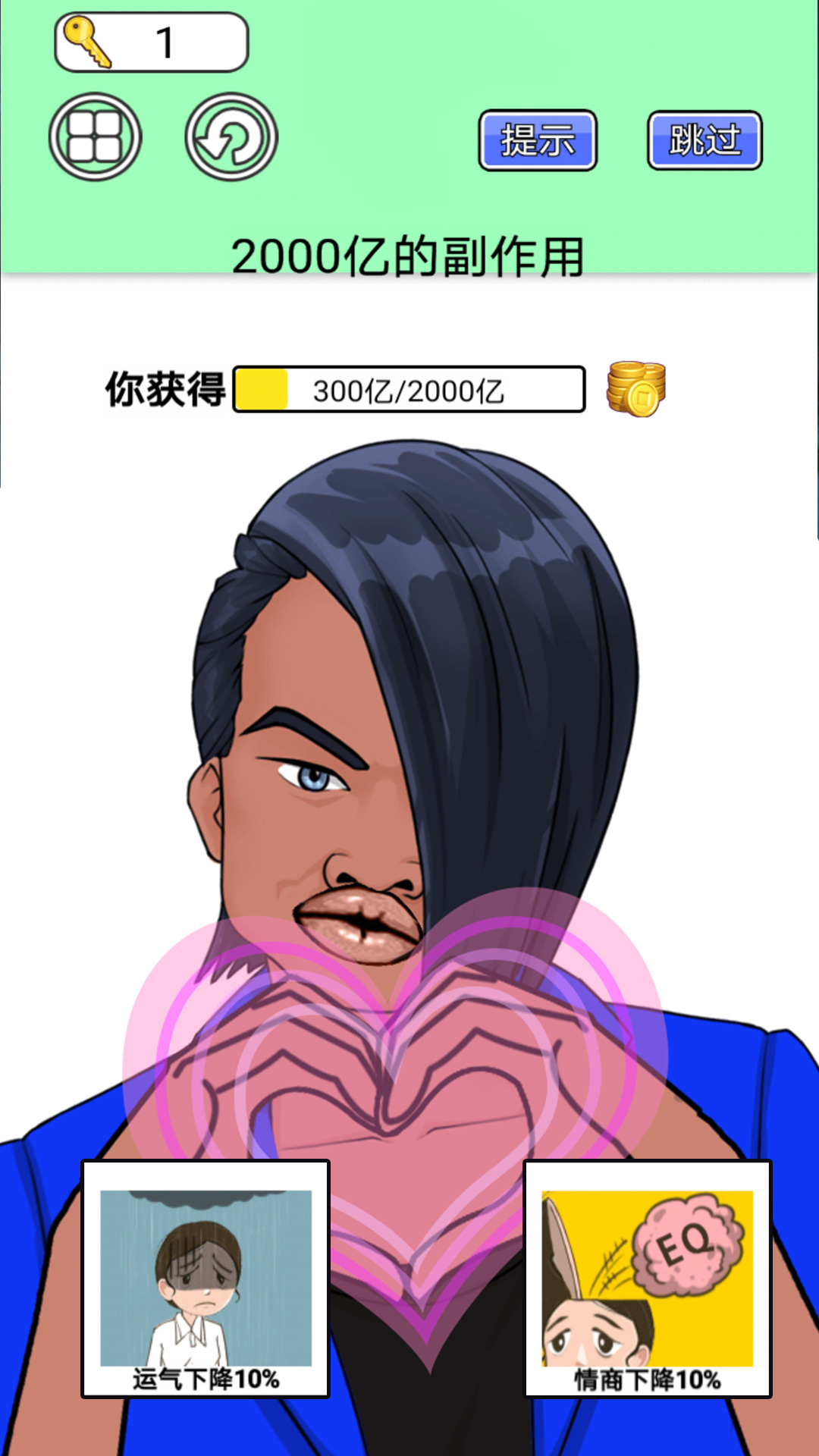 盲盒模拟最新版截图1