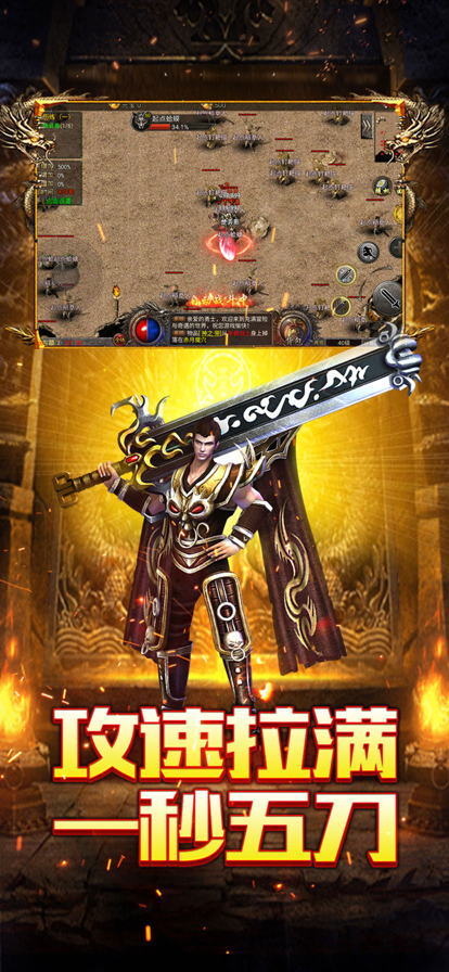 烈焰荣光之魂师斗罗传奇截图2