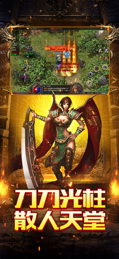 烈焰荣光之魂师斗罗传奇截图3