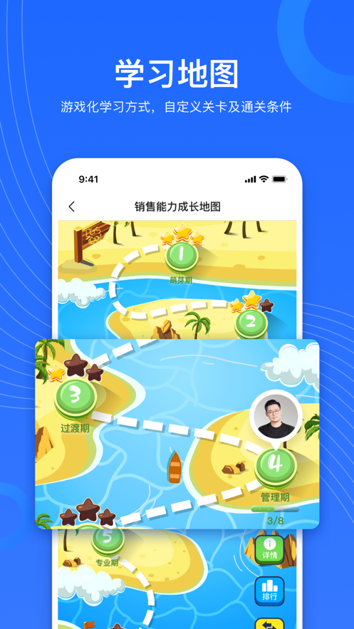 企学宝app截图3