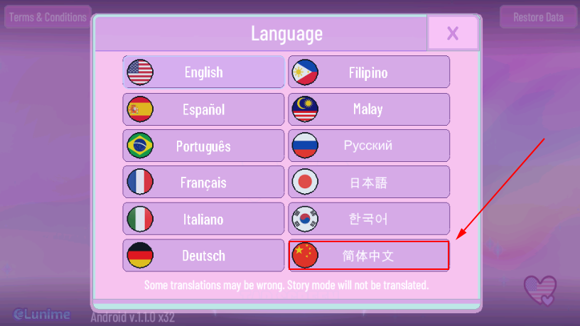 GachaNox最新版 GachaNox最新版