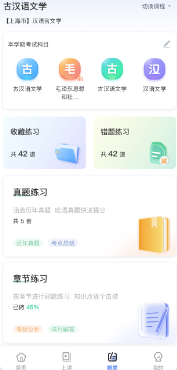 课圈app下载