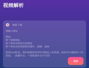 速度下载app 速度下载app