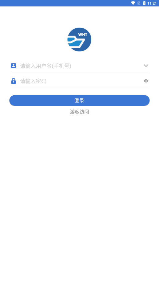 皖航通app下载官方版 皖航通app下载官方版