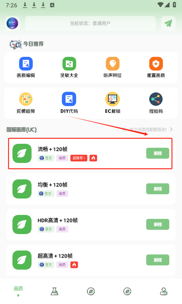 小梦画质阁