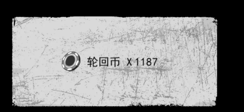 我在末日捡垃圾游戏