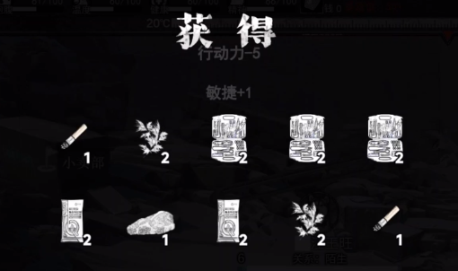 我在末日捡垃圾游戏