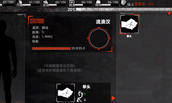 我在末日捡垃圾游戏