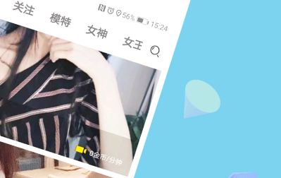 i聊美女在线直播平台