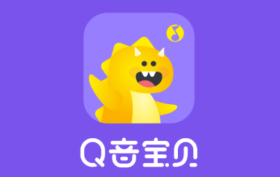 腾讯Q音宝贝亲子育儿软件
