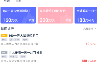 有赚**赚钱软件