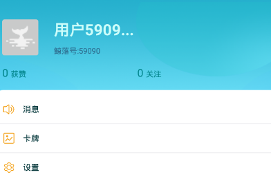 鲸落短视频亲子教育软件