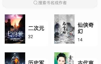 23kk免费小说大全手机版