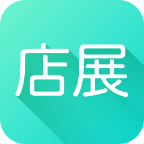店展app官方版