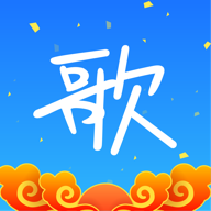天籁K歌音频版唱歌软件